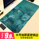 Game super large mouse pad female lock cute girl anime trumpet thick laptop desk pad Game super large mouse pad female lock cute girl anime trumpet thick laptop desk pad