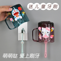 Wall-mounted Free Brushing Teeth Cup Cartoon Cute Childrens Tooth Cup Striped Gargle Cup Inverted Positive Discharge Wash Cup