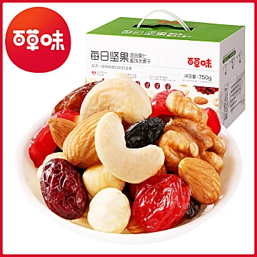 【百草味】中秋每日坚果礼盒750g[20元优惠券]-寻折猪