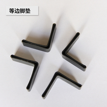 Plastic foot cover shelf foot cover angle steel foot cover rubber foot cover universal angle steel foot pad