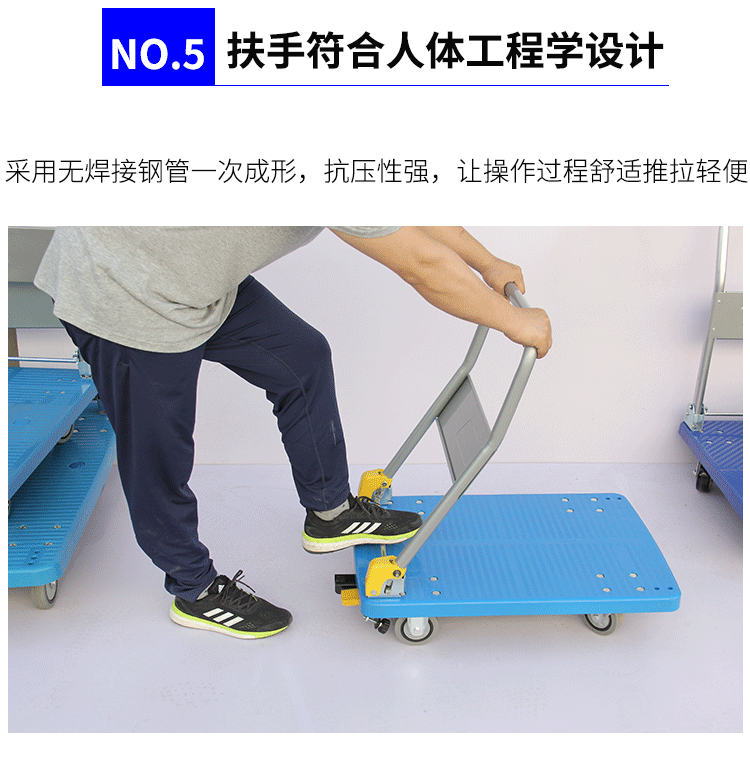 手推车推车货搬运车板车静音塑料多功能折叠轮子轻便载重拉货车