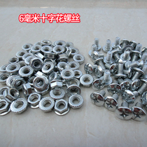 Universal angle steel material dedicated shelf screw 6mm family screw angle steel shelf offers
