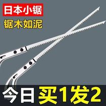 Japanese small hand saw garden gardening chicken tail saw branch felling tree logging artifact swallow tail saw Japanese saw imported