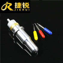 Jie Rui brand Liyu lettering knife holder Lettering machine knife holder Computer engraving knife accessories Diameter 14mm 12mm
