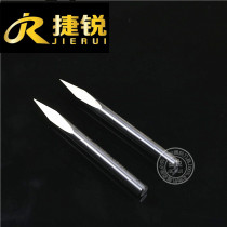 Jie Rui 4mm three-edged sharp knife center sharp knife engraving machine Marble metal jade carving