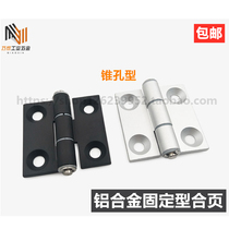 Aluminium alloy fixed type hinge dish hinge muted dust resistant AKQ01 03-G-Z-3647 4879 6263A