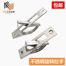 Stainless steel external rotary handle UWAKS76 94115 embedded with hidden handle XAB86 tatami handle