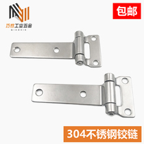 Stainless steel 304 hinge mechanical equipment thickened hinge case cabinet door distribution box folding dark hinge CL127