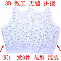3 pieces of elderly vest women cotton grandmother underwear wear loose old cotton plus fat mother Summer