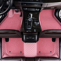 Car Footbed Full Siege Silk Ring Double Lady Pink Fashion Personality Cute Eco-friendly Special Car Mat Rug