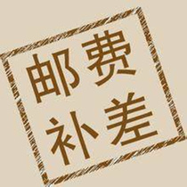 Postage supplement the price difference