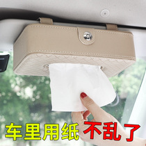 Car car tissue box cover sun visor hanging sunroof chair back tissue box set car paper car paper car interior decoration