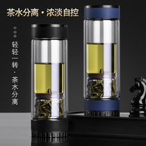 Tea separation Cup Glass anti-fall mens Tea Cup female thermos cup high-grade double transparent insulation portable