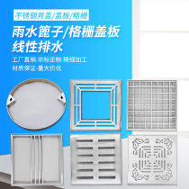 Wanjiafu 304 Stainless Steel Manhole Cover Invisible Decoration Customized Sewage Grille Cover Rain Grate Project