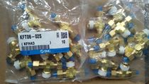 SMC fitting copper joint KFT06-01S KFT06-02S spot order within 1 week