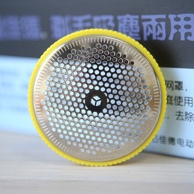 Xinjiade FD398-2FD700-1 ອຸປະກອນເສີມ grille thickened ຂຸມຂະຫນາດນ້ອຍອອກແບບ Honeycomb grille ບໍ່ທໍາລາຍເຄື່ອງນຸ່ງຫົ່ມ