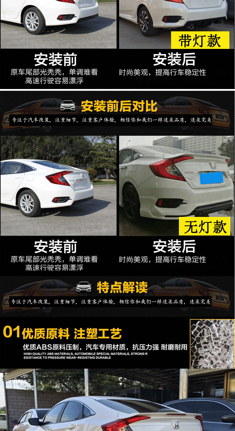 Honda 10th thế hệ mới Civic tail sửa đổi 16-10th thế hệ Civic gió cố định wing phiên bản Thái RS với ánh sáng punch-free dán