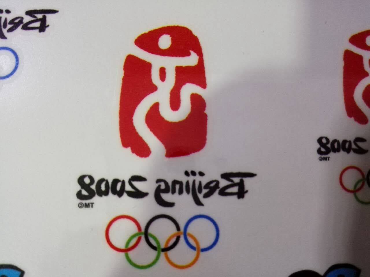 2008北京奥运会 吉祥物 福娃 会徽五环纹身贴纸 保真 小礼品