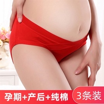Red pregnant womens underwear pure cotton low-waist large size new year underwear womens summer thin section early abdominal pregnancy mid-and late-stage