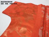 (Appreciation) 16-17 Juhui sample clothes out of the clear round neck neck neck shirt half-arm Hanfu