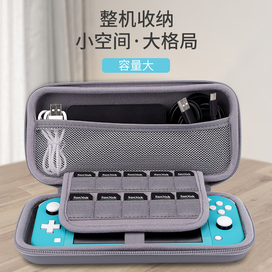 Nintendo Switchlite 스토리지 백 NS 호스트 휴대용 상자 액세서리 세트 통근자 라이트 카세트 박스 하드 케이스 Nintendo Switchlite 스토리지 백 NS 호스트 휴대용 상자 액세서리 세트 통근자 라이트 카세트 박스 하드 케이스