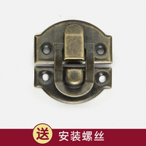 Wooden box small lock buckle antique black box buckle retro buckle box ingot buckle wooden box buckle wooden box plate buckle jewelry box buckle