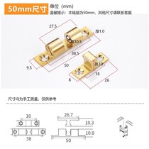 Door clip small magnetic suction 50mm furniture lock door buckle cabinet buckle cabinet touch beads to open old-fashioned strong anti-opening buckle