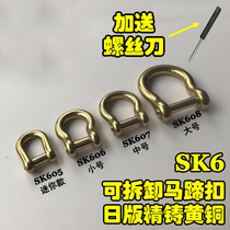 Pure Copper Horse buckle hardware Japanese version brass horseshoe buckle with slot detachable luggage DIY accessories