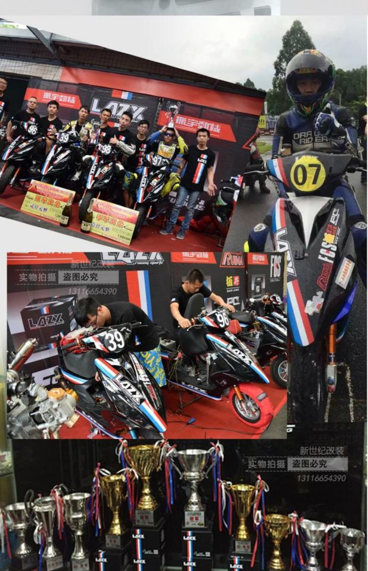 lazx雷石新款56中缸一体式水冷缸头套缸 汽缸 福喜rsz巧格100改装