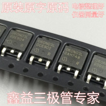 Original loader original character TO-252 patch IPD060N03L IPD060N03L 060N03L 060N03LA 060N03LA MOS tube