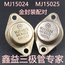 Demolition of the original word gold packaging MJ15024 MJ15025 RMB20 pairs