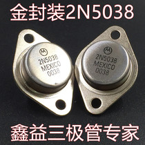 Original Loader Original word 2N5038 High power Gold Packaging Odes Big Chip