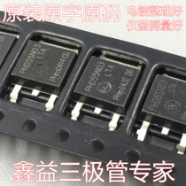 Original fitting unloader original character TO-252 patch PHD55N03LTA PHD55N03LTA PHD55N03LA 55N03 55N03