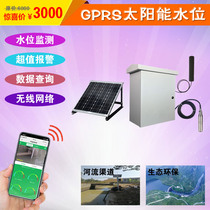 4G reservoir power station flow monitor ultrasonic water digitality sensor water tower fishpond collector alarm