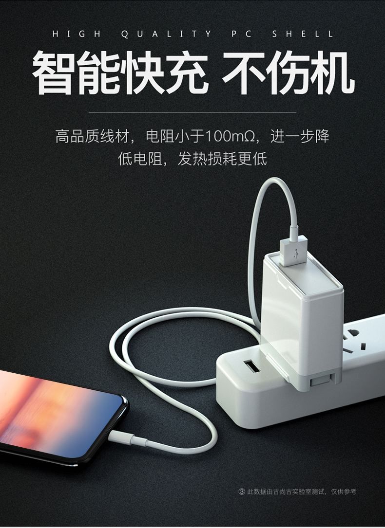 【两条装】古尚古正品苹果数据线1米
