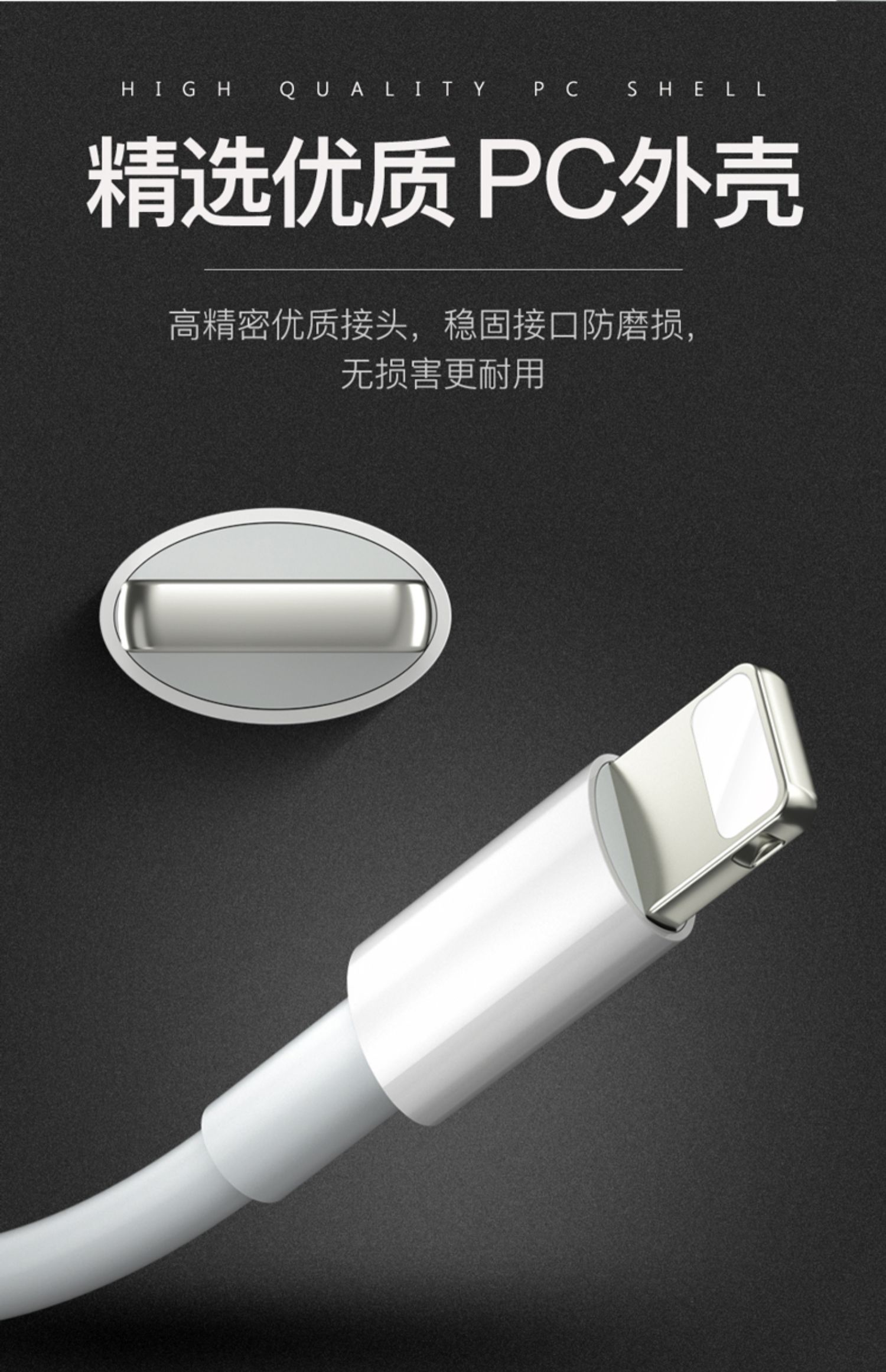 【两条装】古尚古正品苹果数据线1米