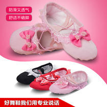 Lace Children Dance Shoes Soft Bottom Girl Practice Shoes Cat Paw Ballet Base Dancing Yoga Body Shoes