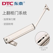 Dongtai DTC small pixie upturned door support gas brace hydraulic rod pneumatic lever casual stop kitchen cabinet door wardrobe