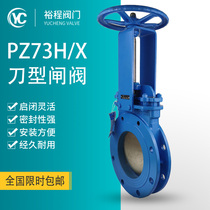 Stainless steel knife gate valve PZ73 clip-on pneumatic flapper valve Slurry valve slag discharge valve Electric carbon steel knife gate valve
