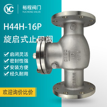 Swing check valve Check valve Horizontal stainless steel H44W water pipe steam carbon steel flange 65 pipe check valve