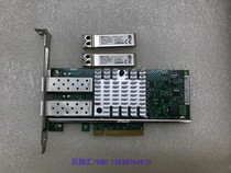 IBM 49Y7960 49Y7961 49Y7962 X3850X5 X3650M5 10Gb Network Card Module