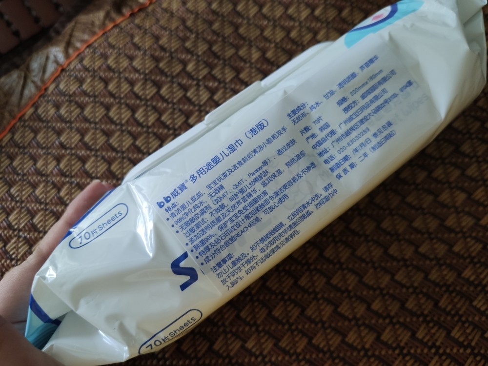 香港进口BB多用途湿巾预防湿疹为什么那么贵怎么样值得买吗，用过后才明白真的值_搜券
