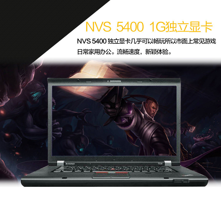 Подержанные ноутбуки 二手联想thinkpad t530笔记本电脑t540p i5i7独显ibm游戏本包邮
