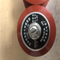 Zinc oxide arrester capacitor arrester (YH)HY5WR-17 45 Xian high voltage electric porcelain factory