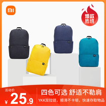 90-point dazzling little backpack male-style female new Korean-style shoulder small school bag student travel bag