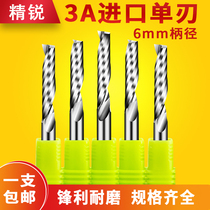 Elite Germany 3A6MM imported material single-edge spiral milling cutter PVC acrylic plate single-edge cutting engraving machine tool