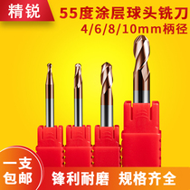 CNC CNC ball cutter 2-edge 55 degree alloy tungsten steel ball head milling cutter Hard straight shank coated round head spherical end mill