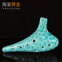 Taiwan Amichi Tour Brand 12 - hole High - pitch F wave playing grade