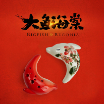 TNG Ceramic Flute Castile Instrument 12 - hole G - tone High - tone C - tuned Ceramic Big Fi Call Artificial Instrument