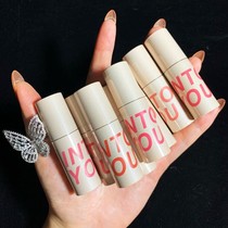 intoYou new thin mist lipstick air into you water sensation lip glazed EM05 brand C1 female student parity
